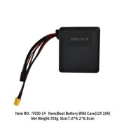 12V 20000mAh Литиево-йонна батерия за лодки - Мощна и дълготрайна акумулаторна батерия